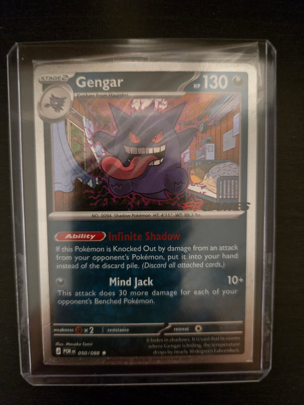Gengar (Cosmos Holo - EB Games Exclusive) Rare 050/088 {Sealed}