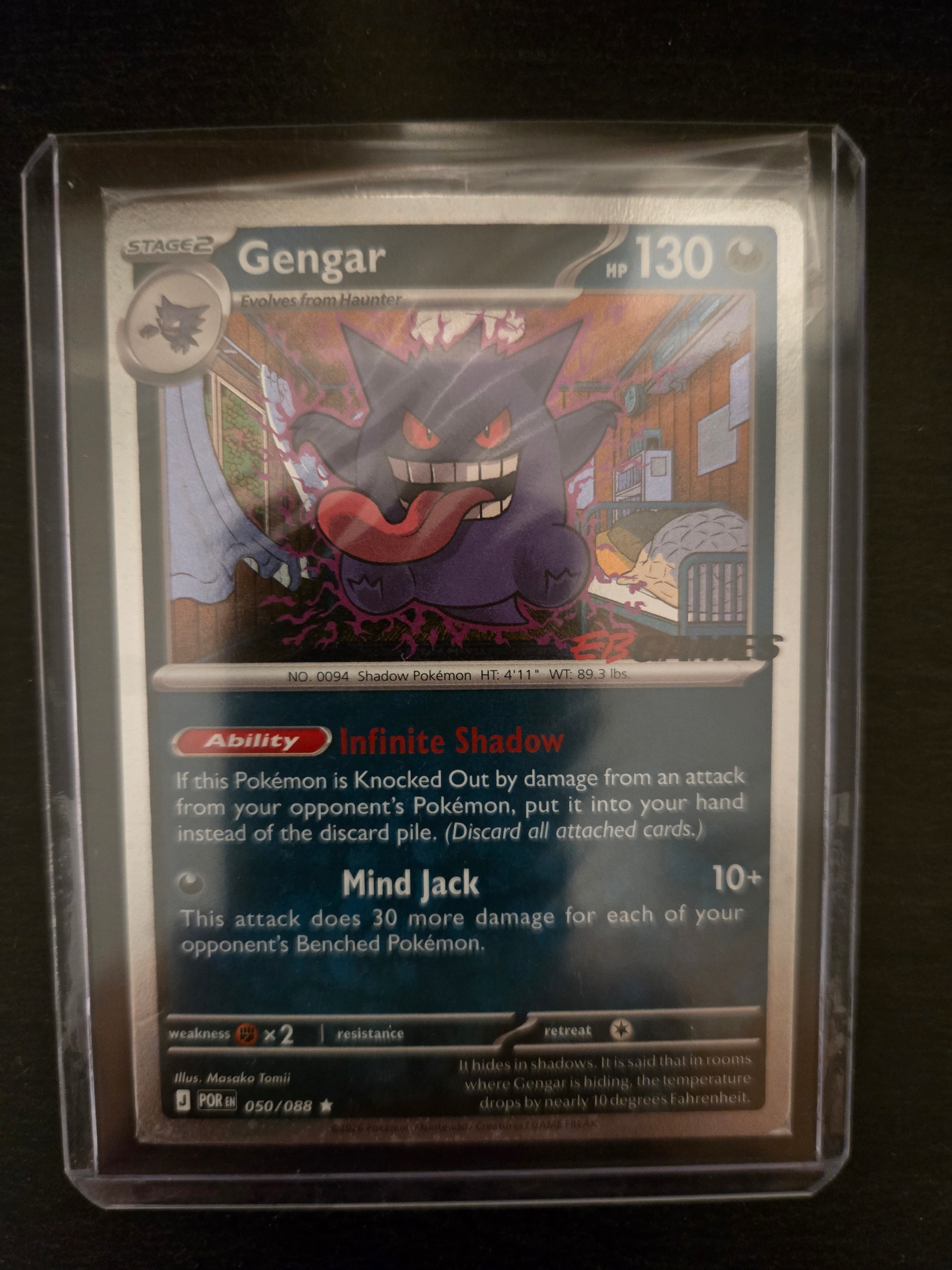Gengar (Cosmos Holo - EB Games Exclusive) Rare 050/088 {Sealed}