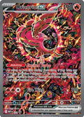 Oricorio ex: Promo Holofoil 024 (MEP)