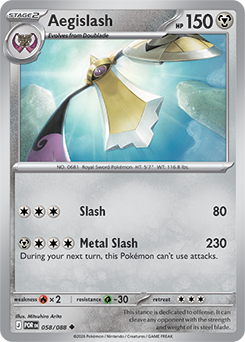 Aegislash: Uncommon 058/088 (POR)