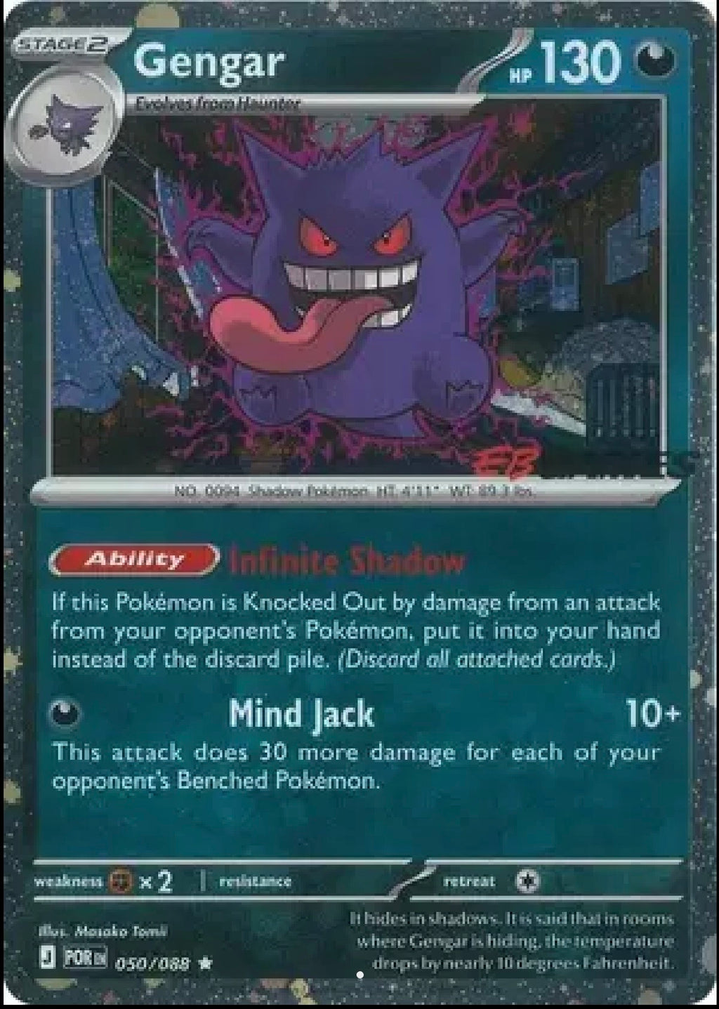 Gengar (Cosmos Holo - EB Games Exclusive) Rare 050/088 {Sealed}