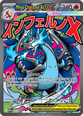 Mega Charizard X ex: Promo Holofoil 023 (MEP)