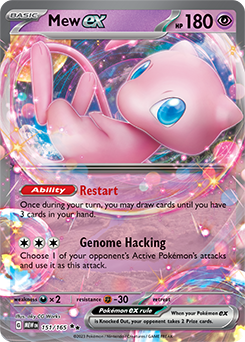 Mew ex: Double Rare Holofoil 151/165 (MEW)