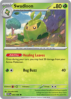 Swadloon: Common 002/086 (WHT)