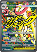 Mega Eelektross ex: Mega Attack Rare 266/217 (ASC)