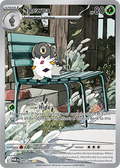 Spewpa: Illustration Rare 089/088 (POR)