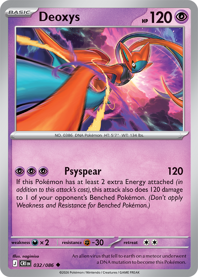 Deoxys: Uncommon 032/086 (CRI)