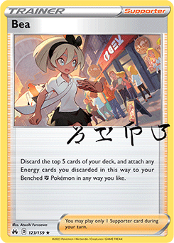 Bea: Rare 123/159 (CRI)