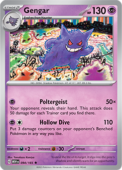Gengar: Rare 094/165 (MEW)