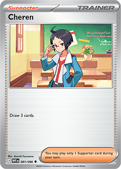 Cheren: Uncommon 081/086 (WHT)