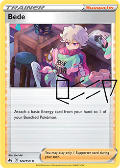 Bede: Holo Rare 124/159 (Crown Zenith)