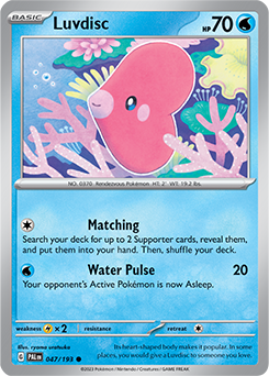Luvdisc: Common 047/193 (PAL)