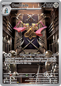 Doublade: Illustration Rare 098/088 (POR)