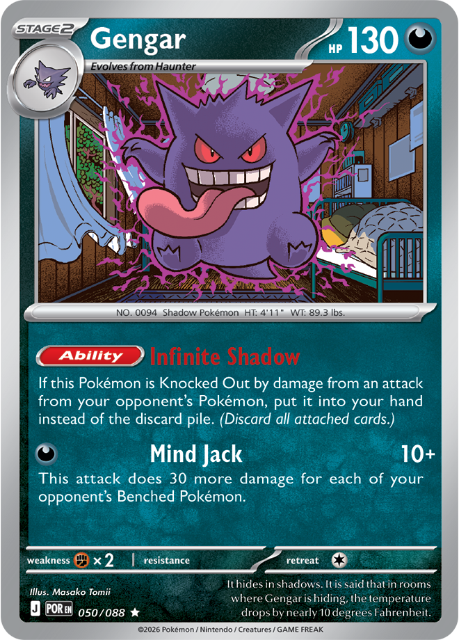 Gengar: Rare 050/088 (POR)