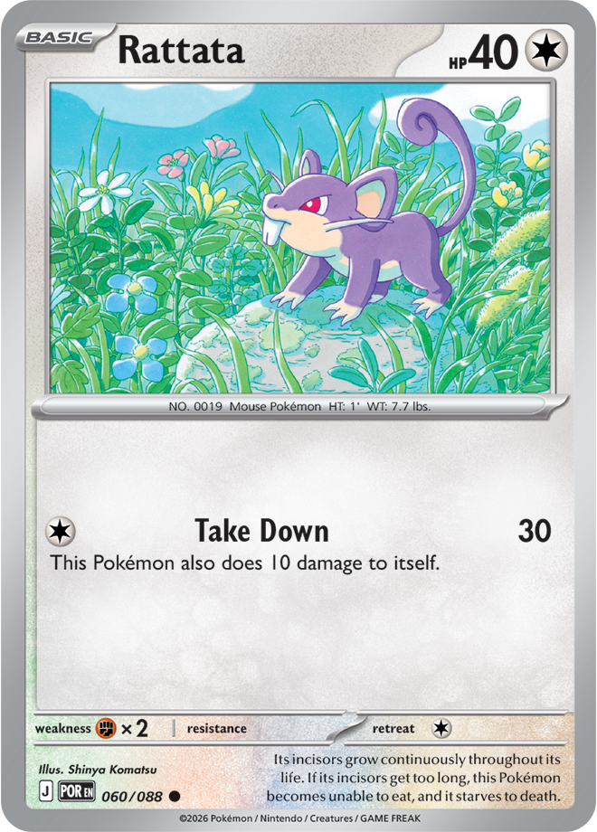 Rattata: Common 060/088 (POR)
