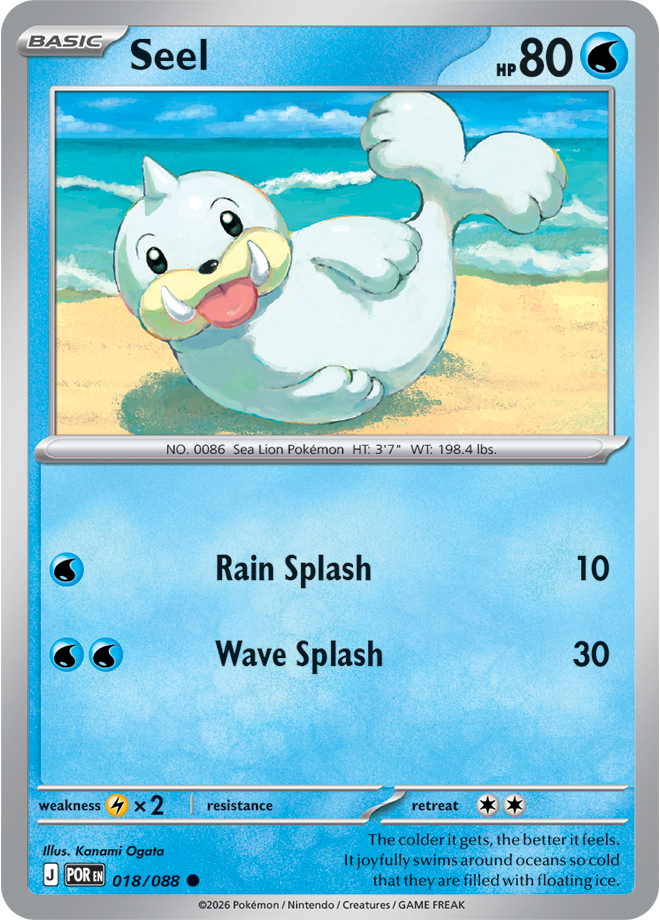Seel: Common 018/088 (POR)
