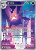 Crobat: Illustration Rare 093/086 (CRI)