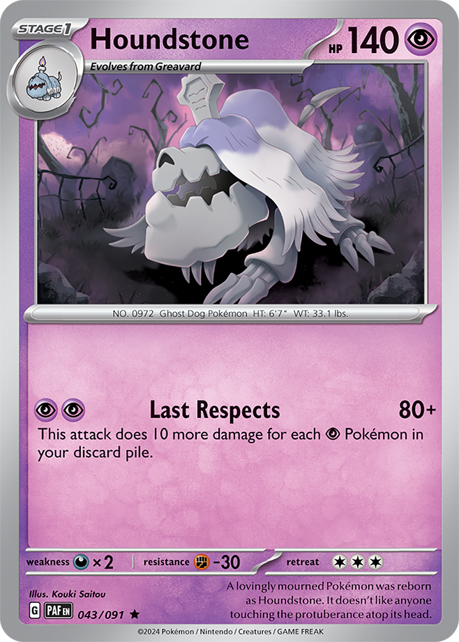 Houndstone: Rare 043/091 (PAF)