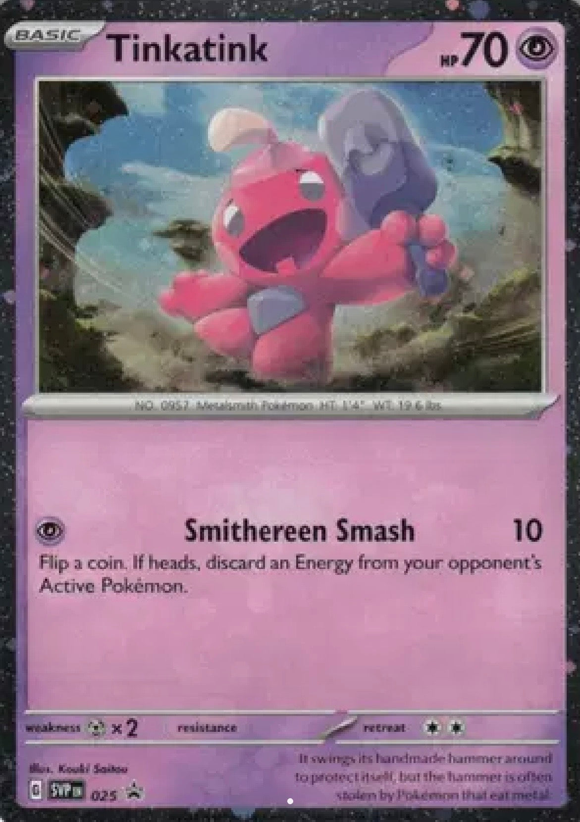 Tinkatink: Promo Cosmos Holofoil 025 (SVP)