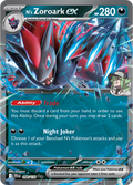 N’s Zoroark ex: Double Rare 098/159 (JTG)