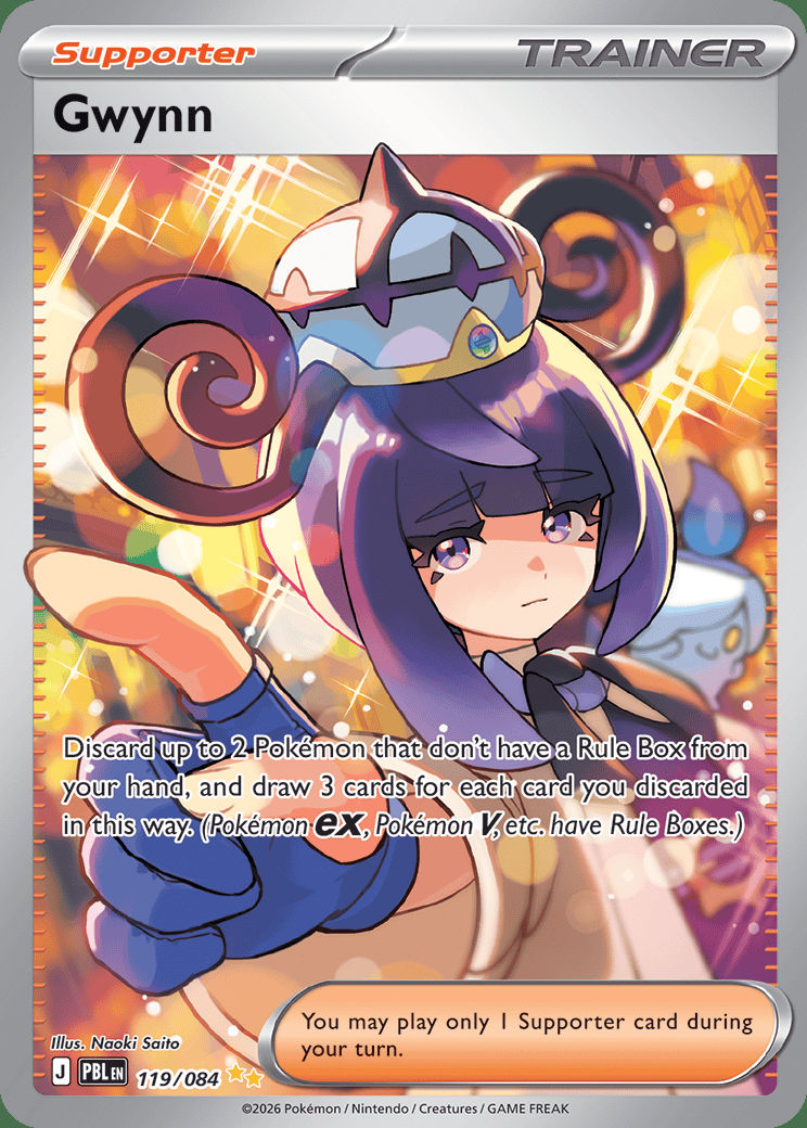 Gwynn: Special Illustration Rare 119/084 (PBL)