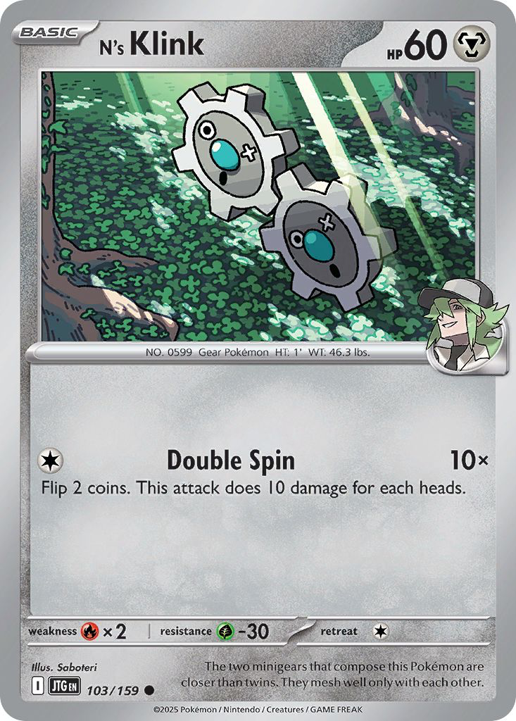 N's Klink: Common 103/159 (JTG)