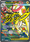Mega Eelektross ex: Mega Attack Rare 266/217 (ASC)