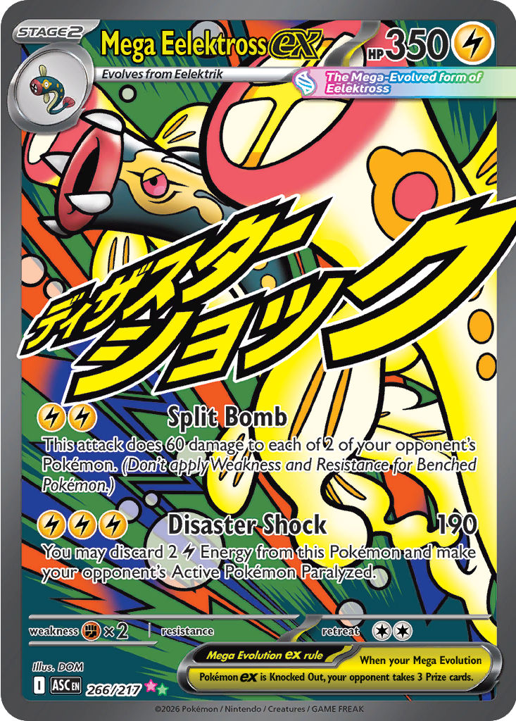 Mega Eelektross ex: Mega Attack Rare 266/217 (ASC)