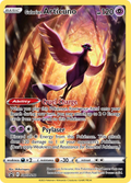 Galarian Articuno: Promo Holofoil SWSH282