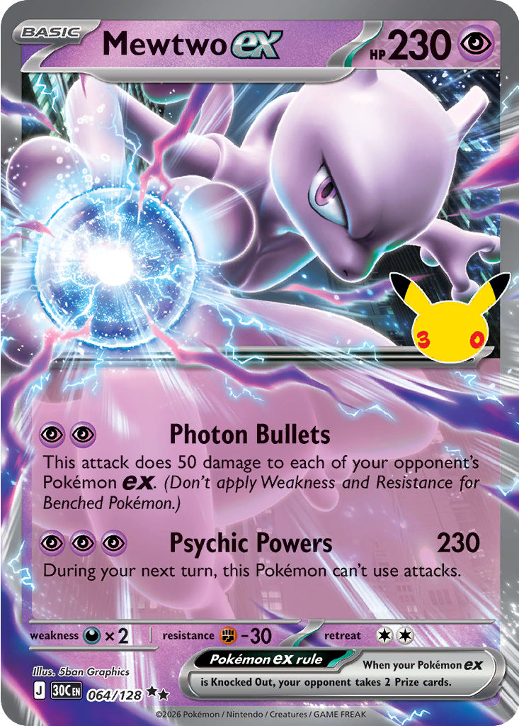 Mewtwo ex: Double Rare 064/128 (30C)