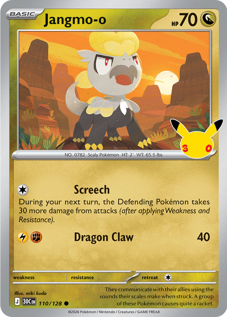 Jangmo-o: Common 110/128 (30C)